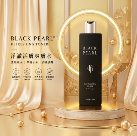 EE260525-E4 BLACKPEARL 淨澈活膚爽膚水300ML （exp：2027.12）(買一送一，共兩支）