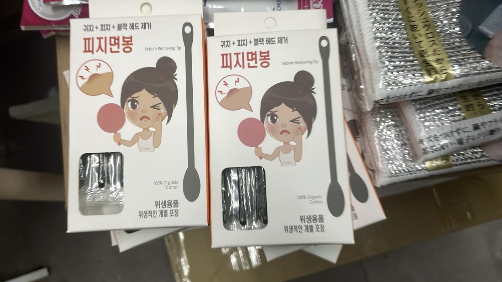 現貨 韓國製造滅痘痘粉刺專用棉花棒(1套2盒)（#920I)