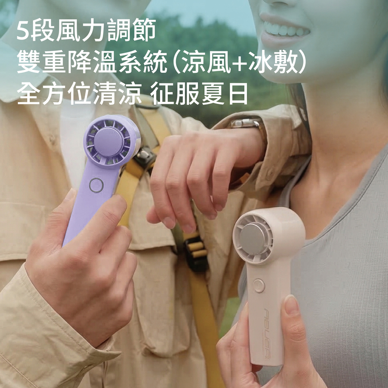 日本Azuor A2+迷你冰片風扇仔