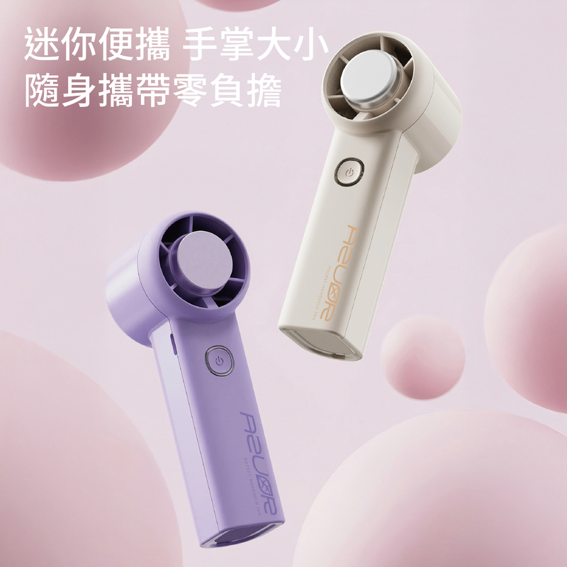 日本Azuor A2+迷你冰片風扇仔