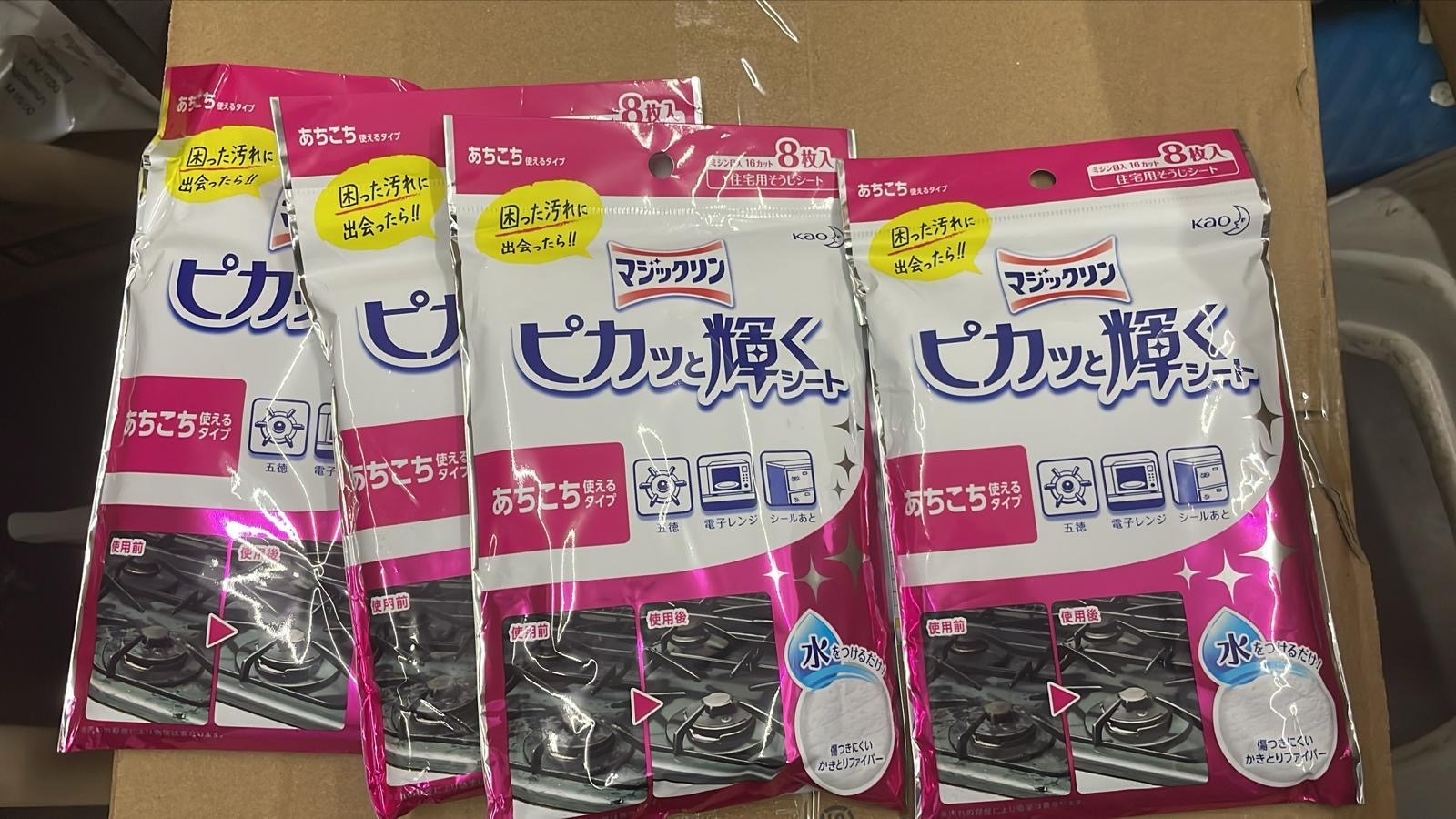現貨 Kao Magic Clean 閃亮清潔擦拭布（一套兩包）（#920I)