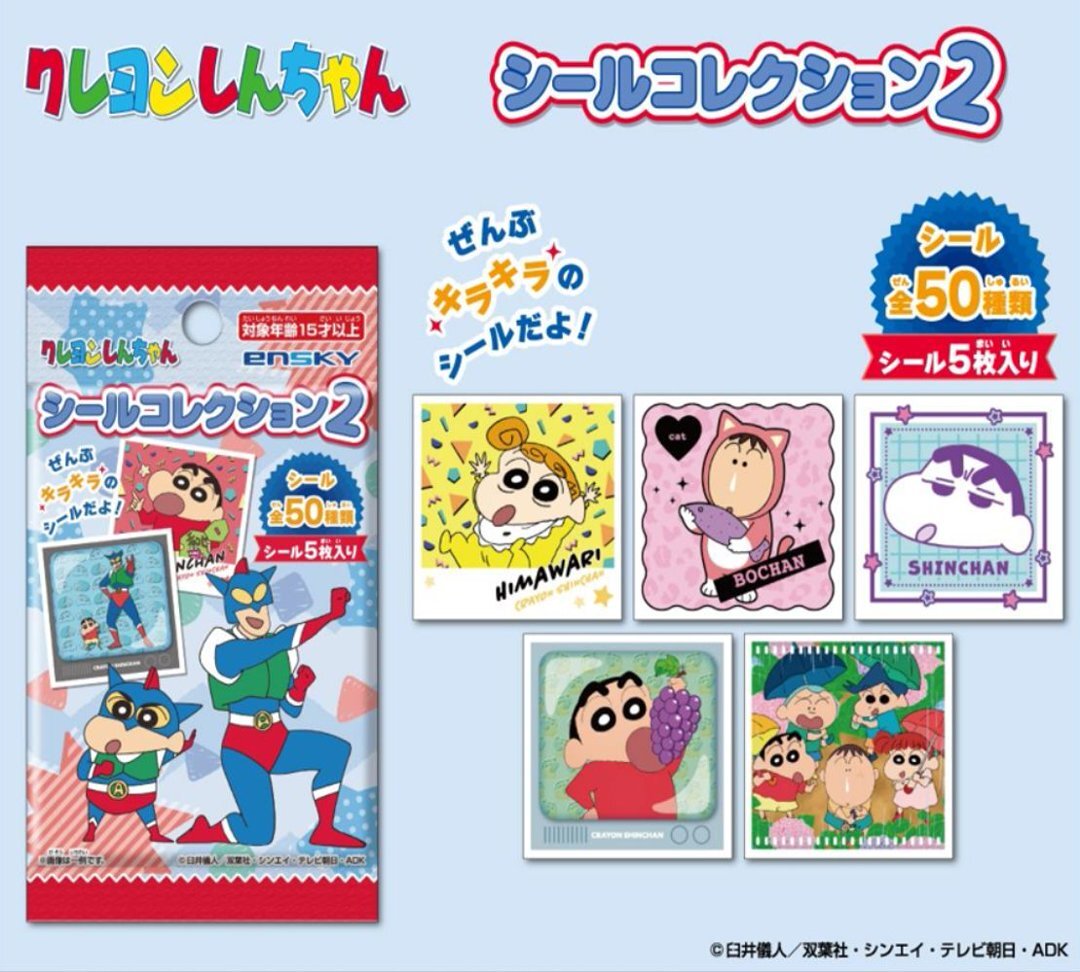 「ACG.GO」「預購」蠟筆小新收藏貼紙2