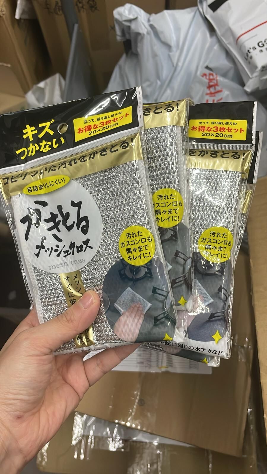 現貨 Fujisho 不傷鍋具廚房清潔網布(一套兩包）（#920J)