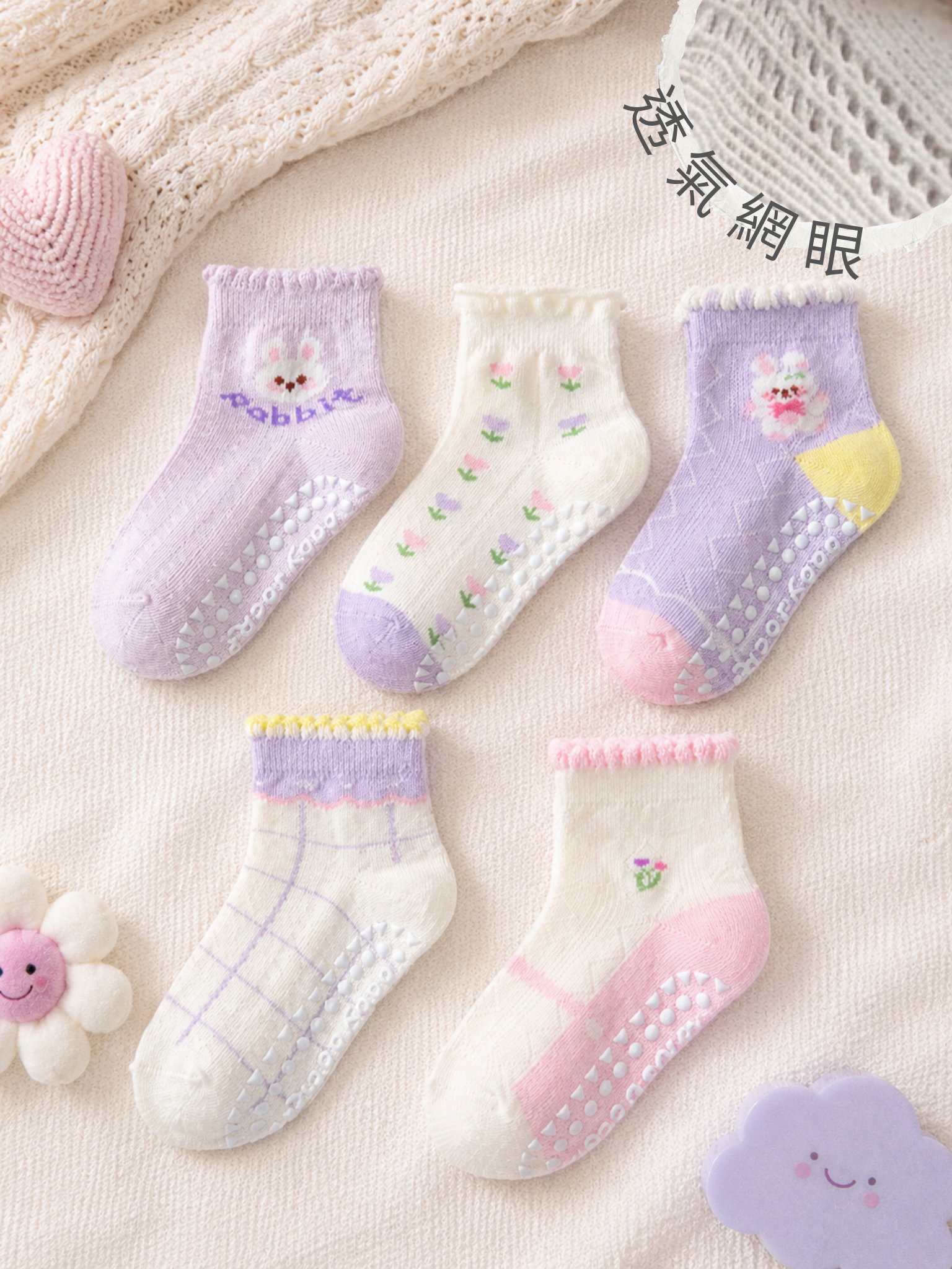 芋泥紫小兔 夏季透薄襪5双組