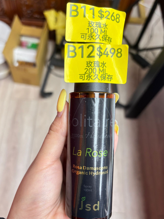 BS260525-B12 JSD玫瑰水200 ML （可永久保存）