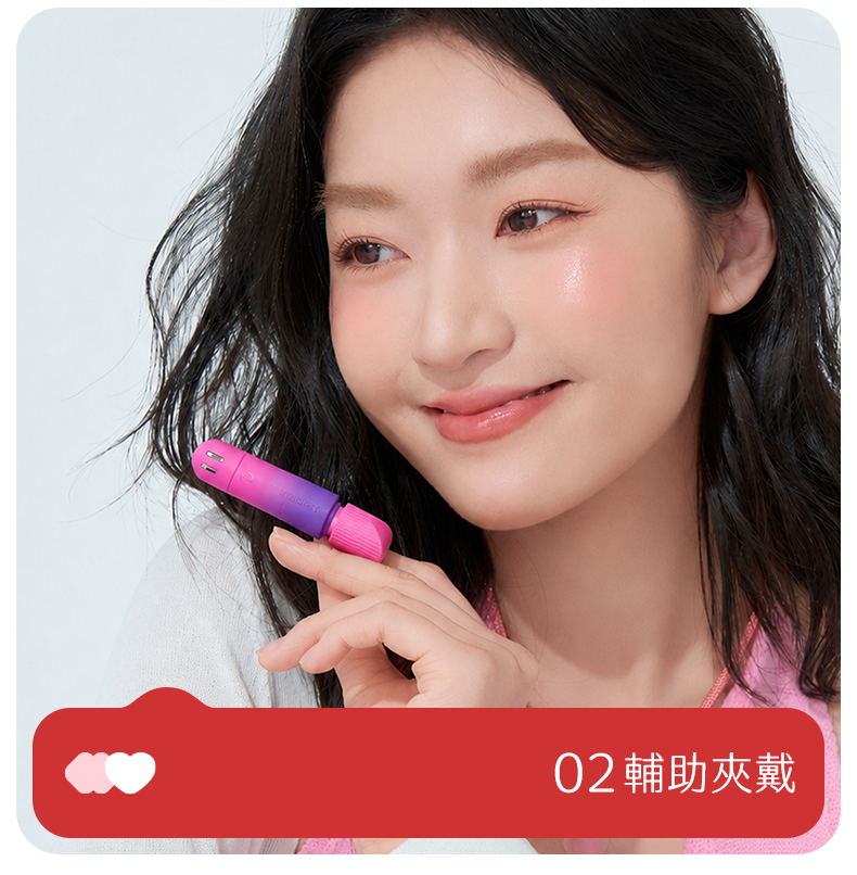 Kisstoy 金手指微電流手指震蛋情趣用品推薦，女模示範第二種輔助夾戴方式，手指輕輕夾住操作自如。