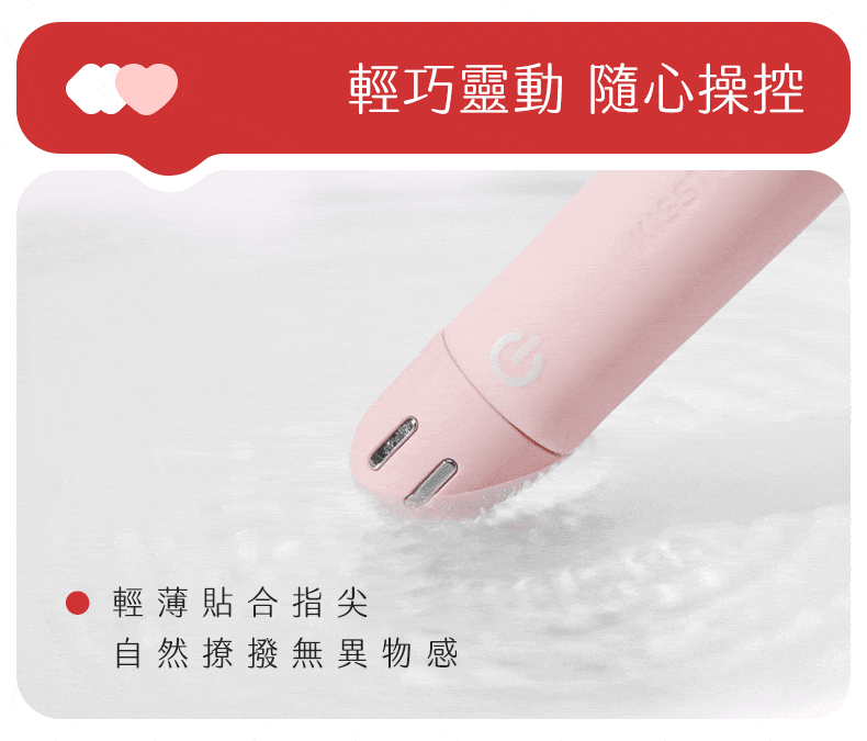 Kisstoy 金手指微電流手指震蛋快速出貨，動態特寫指腹接觸水面，展現輕薄貼合與靈動隨心的震感。