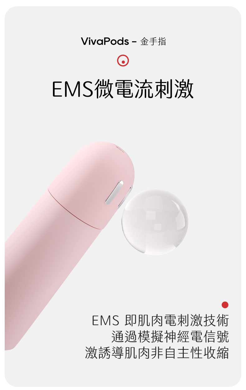 Kisstoy 金手指微電流手指震蛋刺激升級，動畫解析 EMS 肌肉電刺激技術，透過微電流誘發肌肉深層收縮。