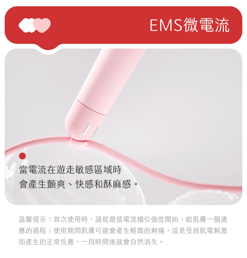 Kisstoy 金手指微電流手指震蛋敏感帶刺激，動態呈現微電流遊走於肌膚表層，產生不可思議的微麻快感。