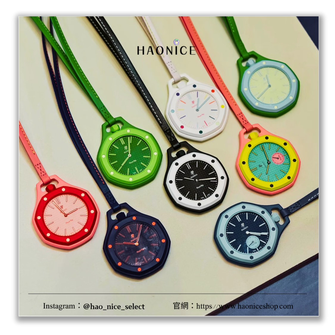 【HAO NICE】超強聯名🔥Audemars Piguet x Swatch 皇家橡樹 馬卡龍多色復古懷錶 陶瓷錶殼 機械錶 小牛皮掛繩