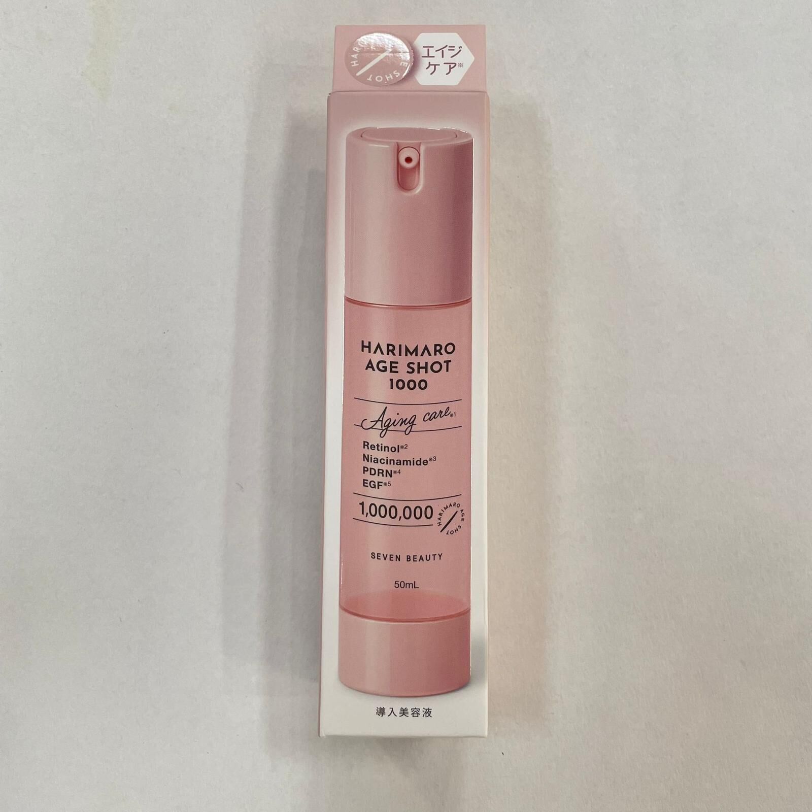 關鍵字 J14 Seven Beauty Age Shot 50ml優惠價$138