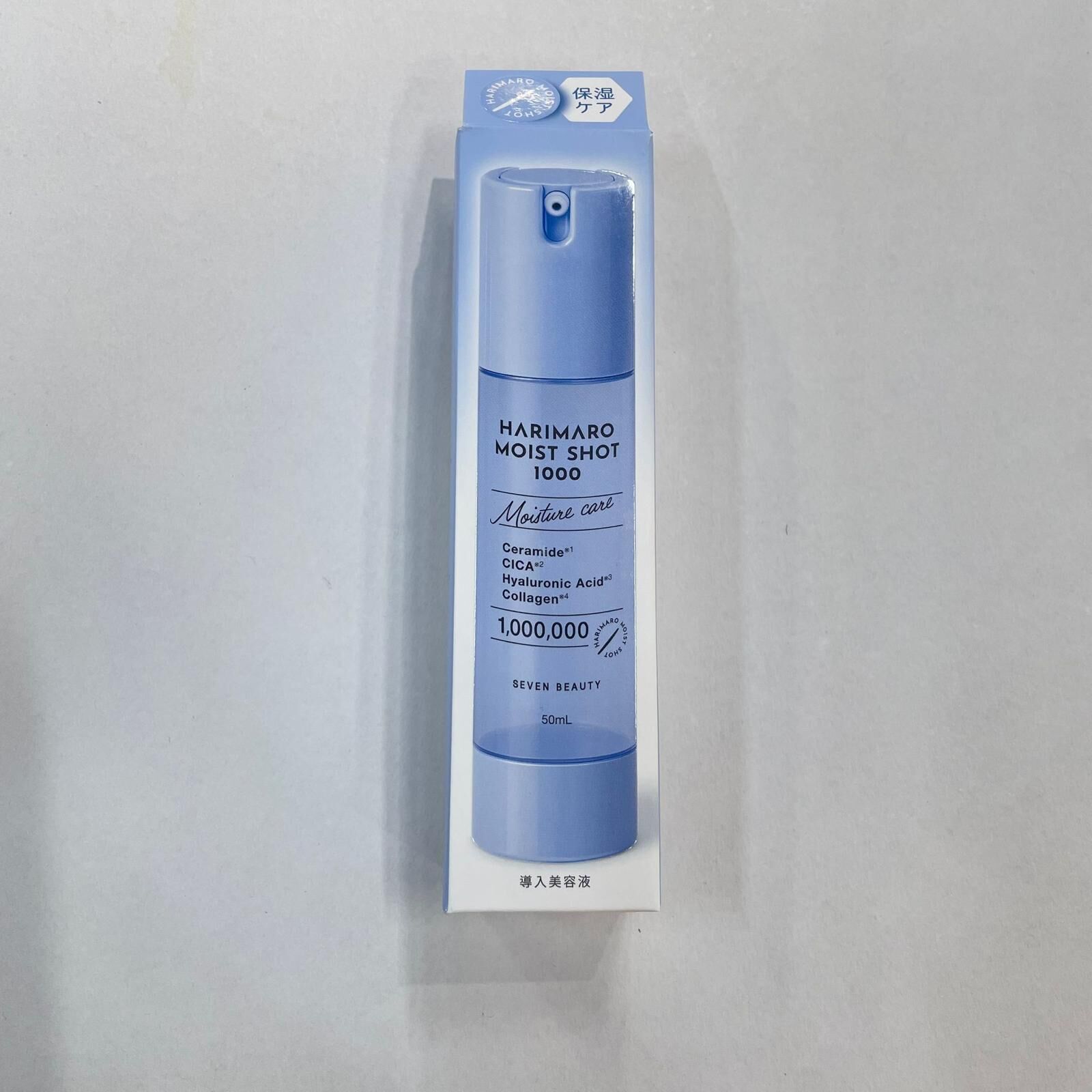 關鍵字 J13 Seven Beauty Moist Shot 50ml優惠價$138