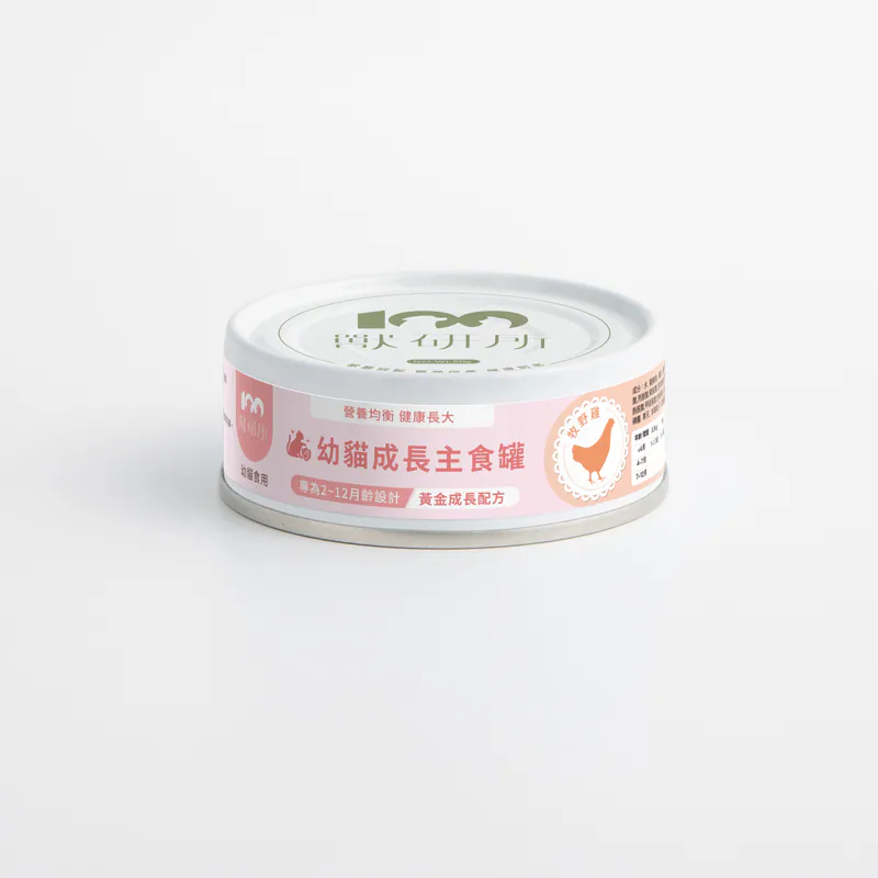 獸研所 - 幼貓成長主食罐 - 牧野雞 (紅紅) 80g (原箱24罐優惠/$504)