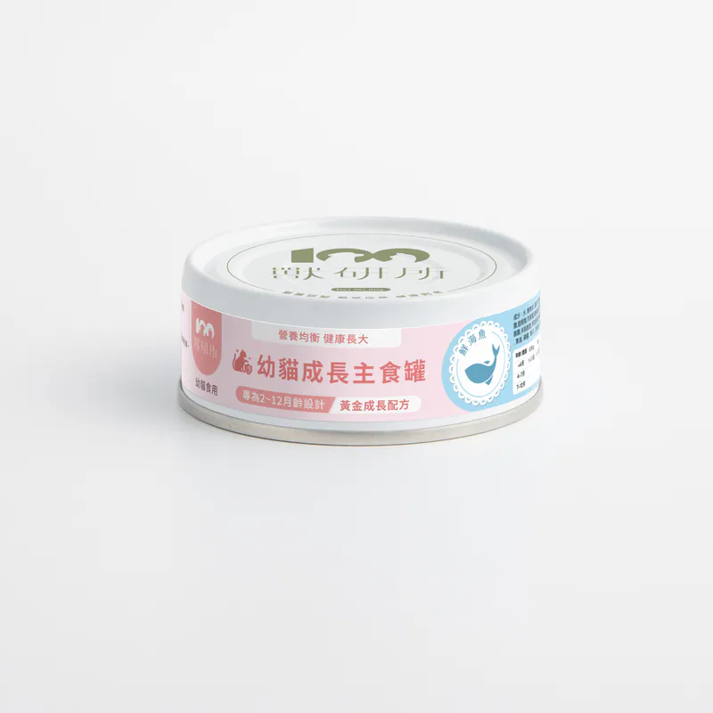 獸研所 - 幼貓成長主食罐 - 鮮海魚 (紅藍) 80g (原箱24罐優惠/$504)