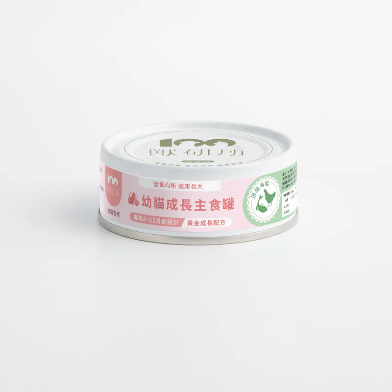 獸研所 - 幼貓成長主食罐 - 頂級海陸 (紅綠) 80g (原箱24罐優惠/$504)