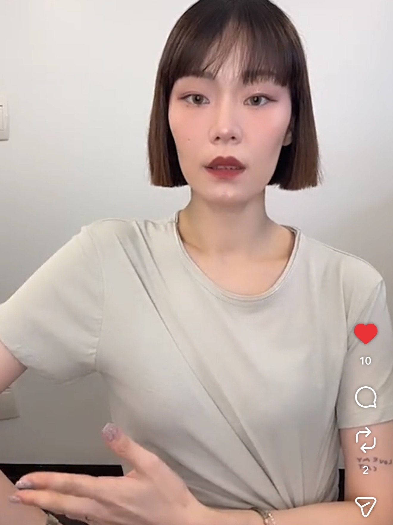 領子造型薄薄衣/6色均碼/杏