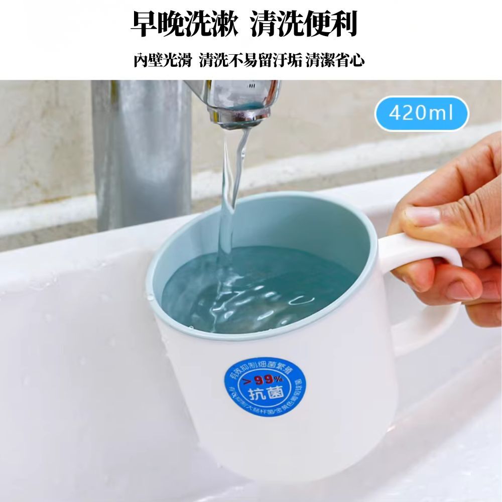 抗菌漱口杯｜99%抑菌 PP加厚仿瓷杯 漱口杯 牙刷杯 洗漱杯 防滑耐摔 家用浴室刷牙杯【輕鬆購五金百貨】