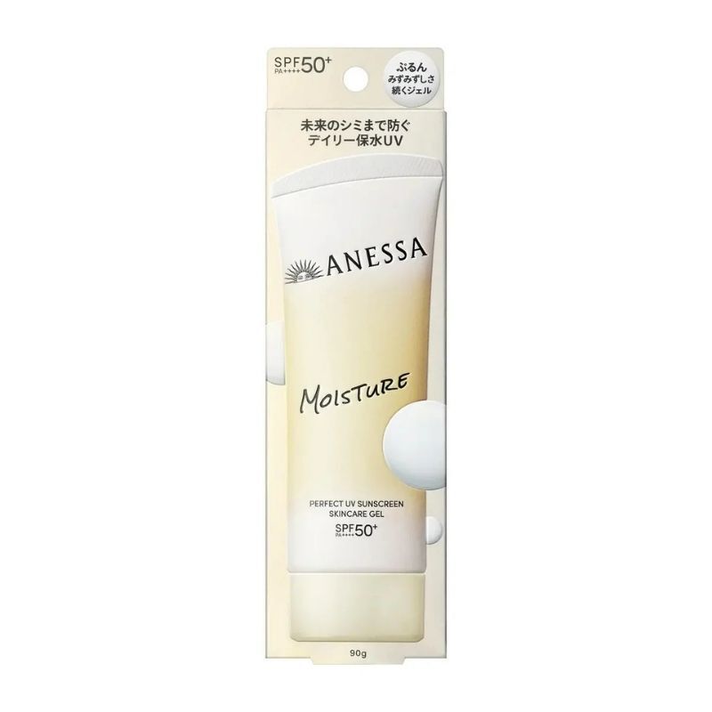 Shiseido Anessa 資生堂安耐曬 透明質酸水光日常防曬 SPF 50+ PA++++ 90g (2026新版) (Barcode: 4909978228545)
