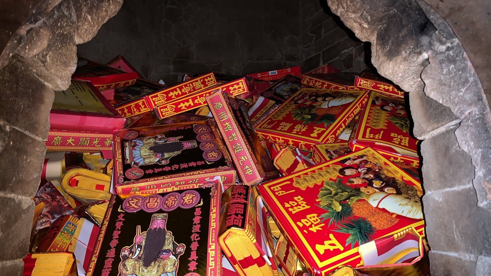 代燒補財庫金紙 情境示意圖