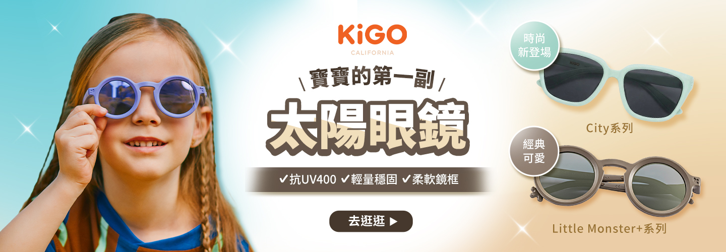 KIGO  City新登場