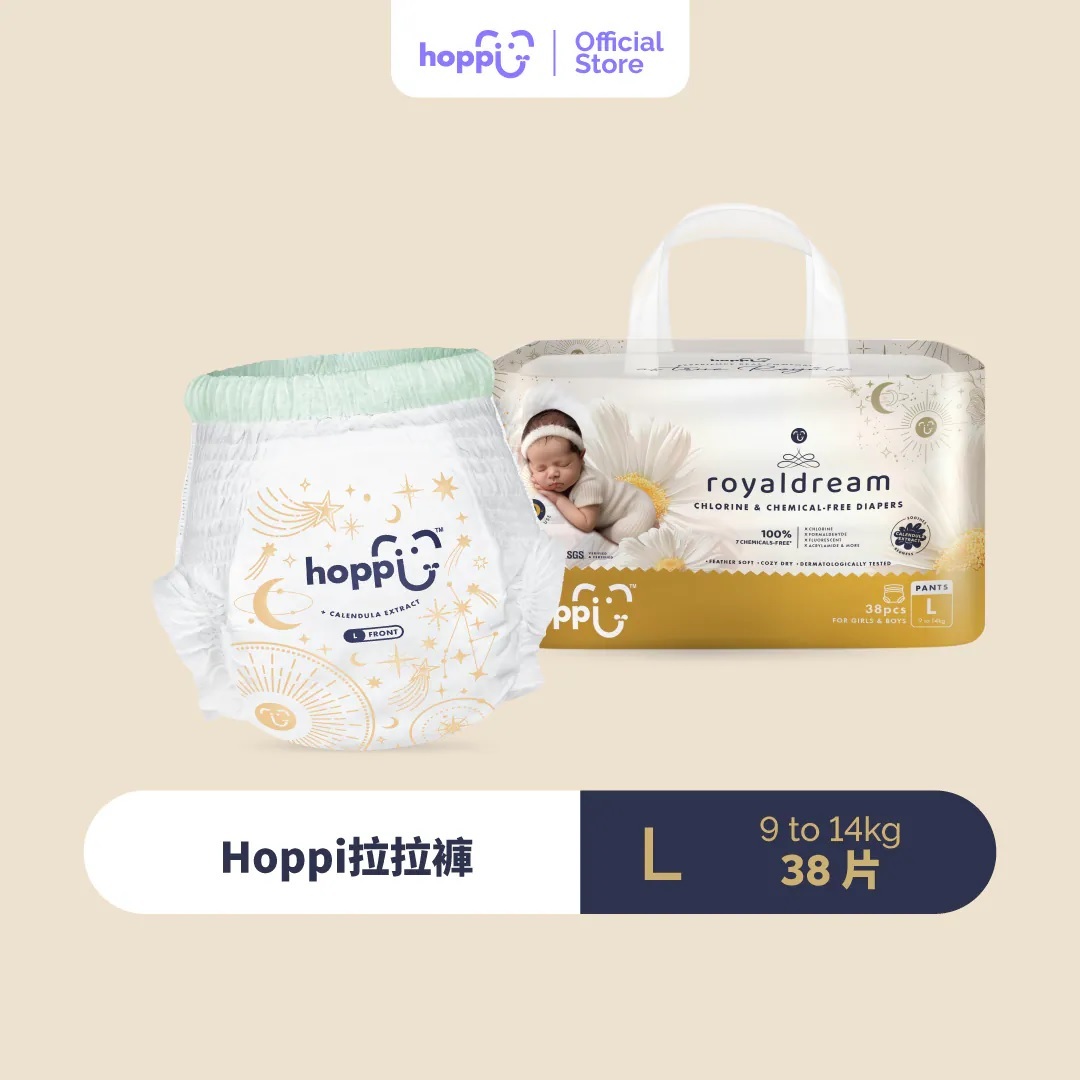 【Luxcare】Hoppi 皇家系列尿布 黏貼型 拉拉褲