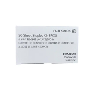 FUJIFILM CWAA0540 STAPLE CARTRIDGE FOR FINISHER B1/C1 (3PCS) 105210170