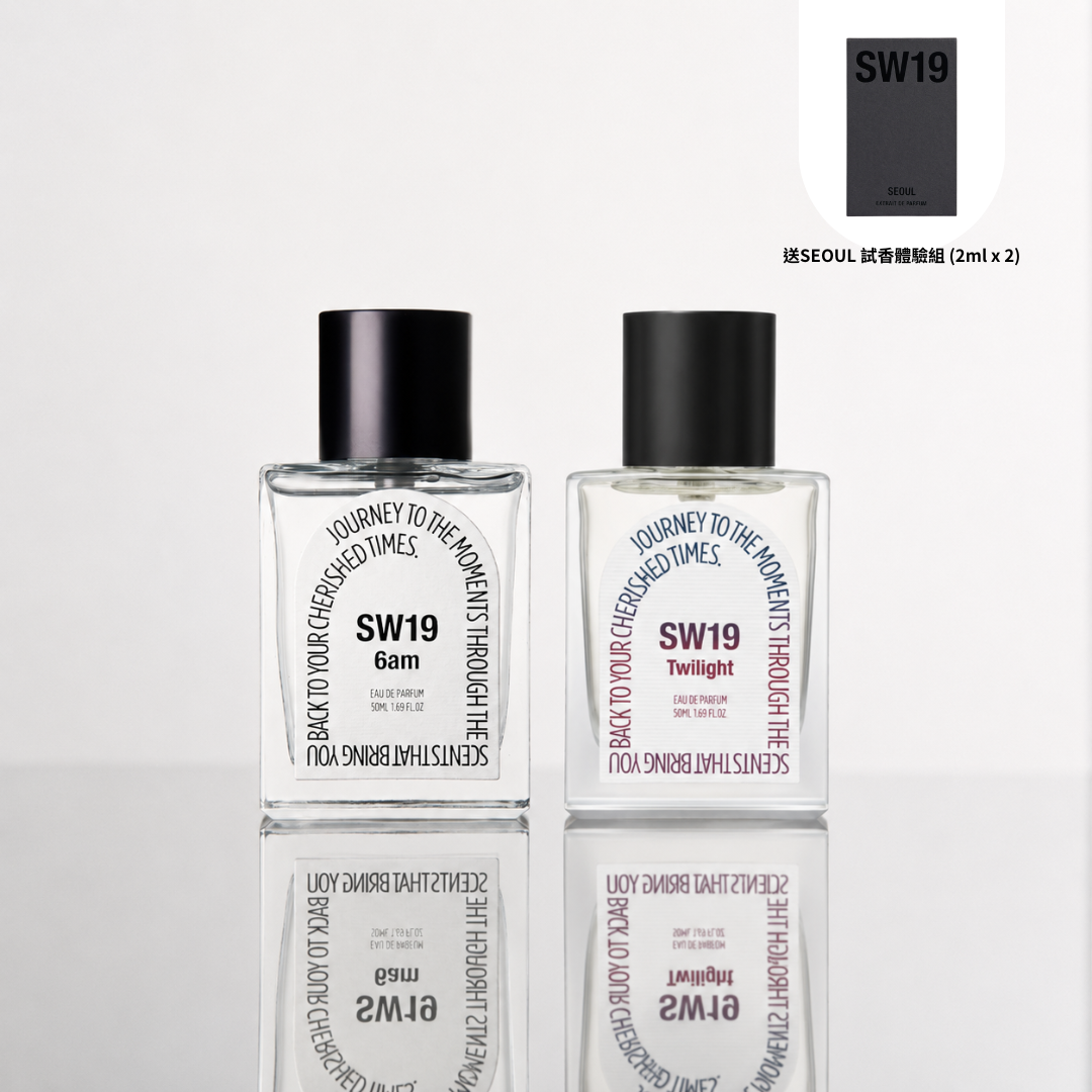 SW19 6am & Twilight 50ml 6折｜贈 Seoul 試香體驗組 (2mlx2)
