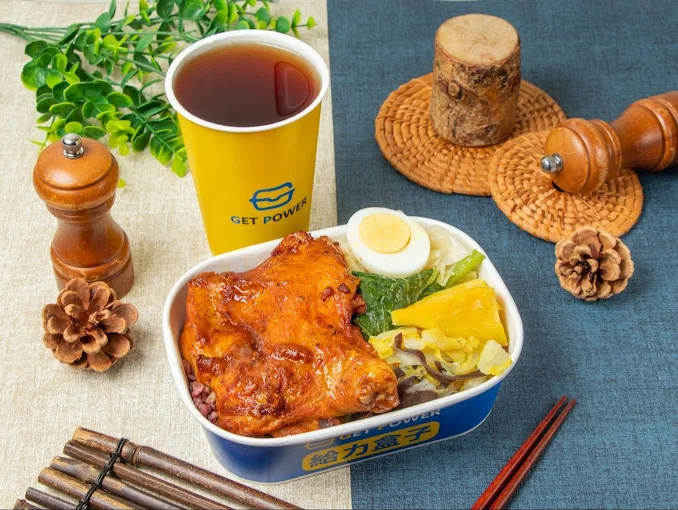 給力盒子