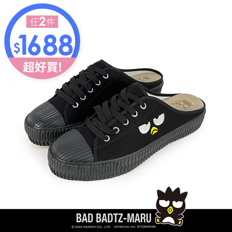 Paidal x Bad Badtz-maru 酷企鹅XO  萌臉系列休閒鞋餅乾鞋穆勒鞋-女