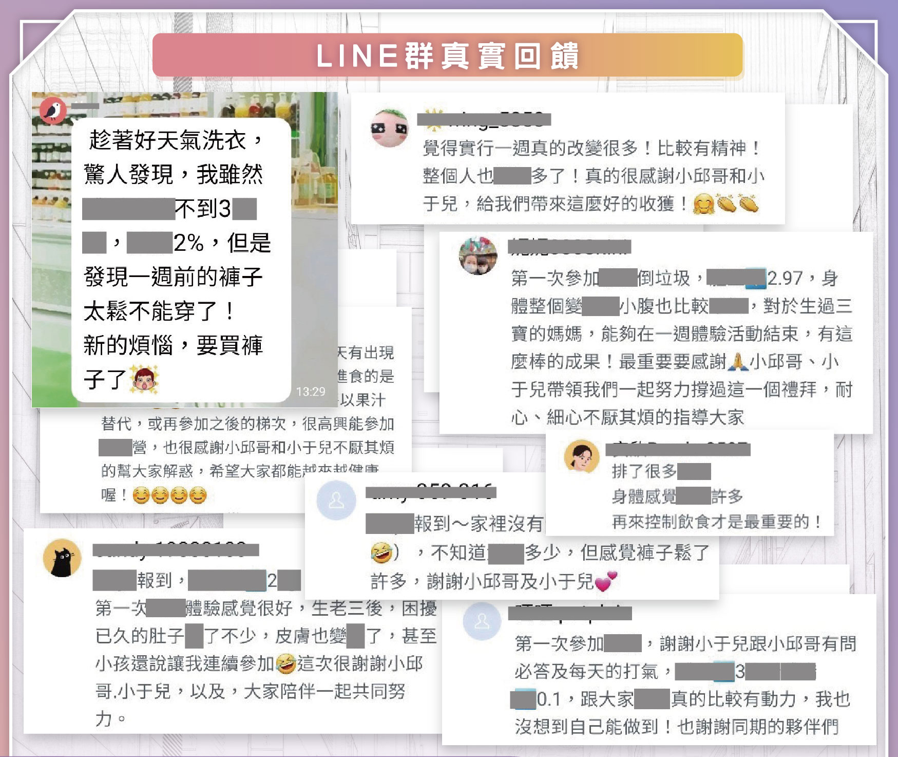 揪團SO