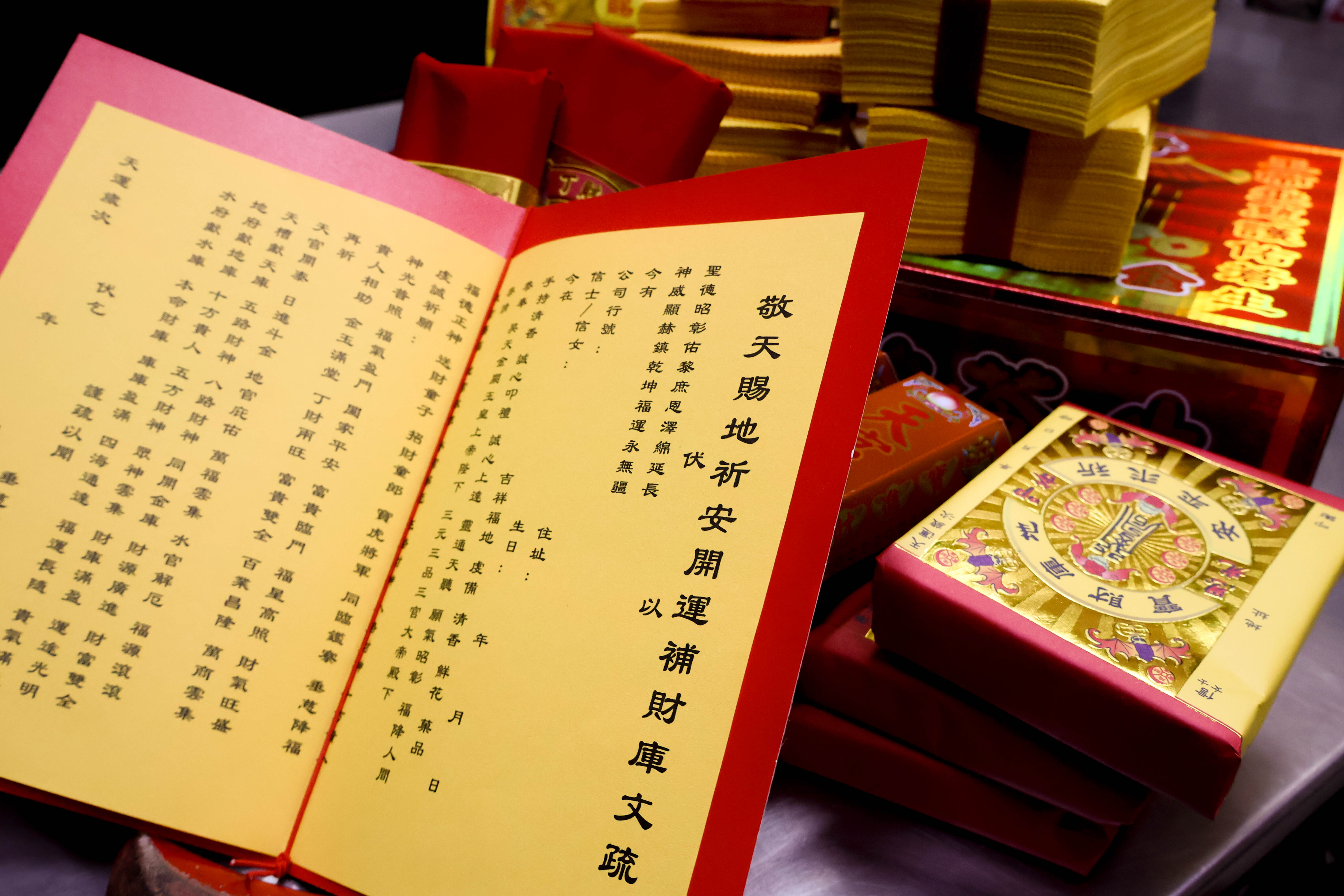 圖片10 大功德圖 5/5