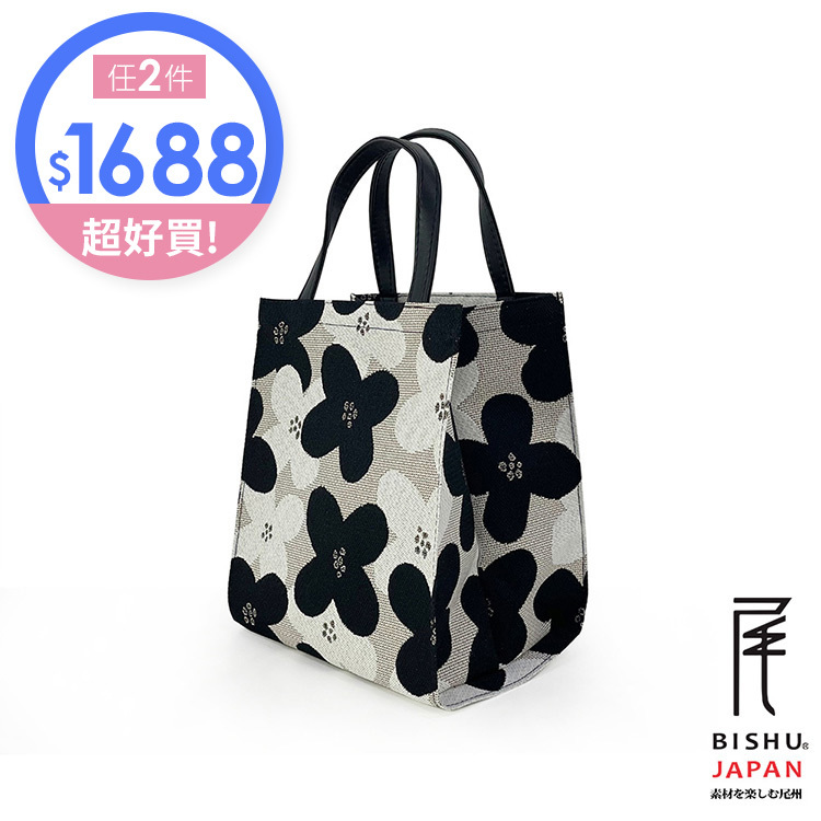 日本製-尾州織 茱萸花朵朵開便當袋手提袋-黑