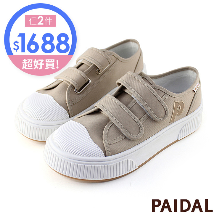 Paidal 品牌P字魔鬼氈厚底休閒鞋帆布鞋-卡其