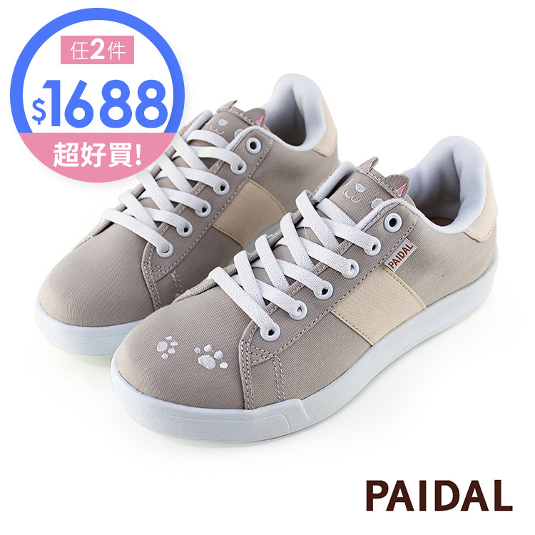 Paidal 貓咪&腳印免綁帶休閒鞋不彎腰輕運動鞋-杏