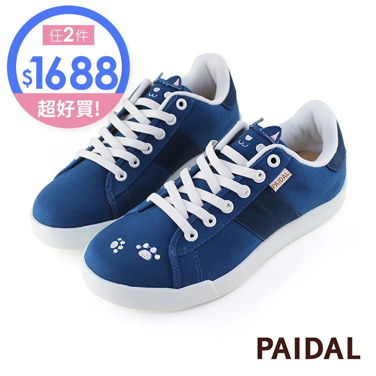 Paidal 貓咪&腳印免綁帶休閒鞋不彎腰輕運動鞋-深藍