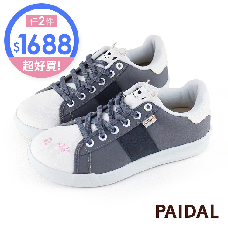 Paidal 貓咪&腳印免綁帶休閒鞋不彎腰輕運動鞋-灰