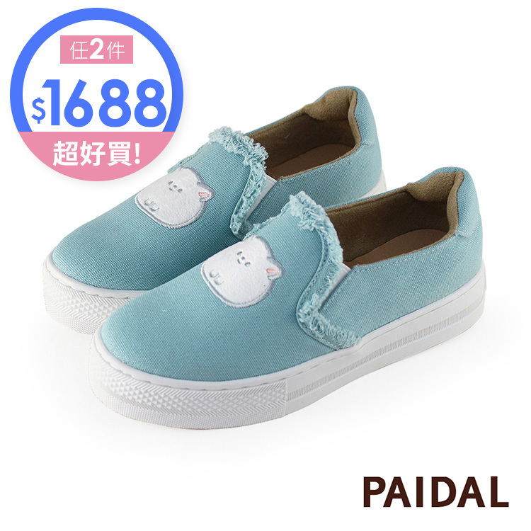 Paidal 貓咪絨毛抽鬚厚底懶人鞋不彎腰鞋-湖水藍