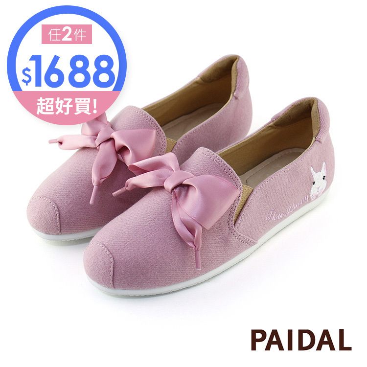 Paidal 兔兔公主緞帶不彎腰平底休閒鞋樂福鞋懶人鞋-粉