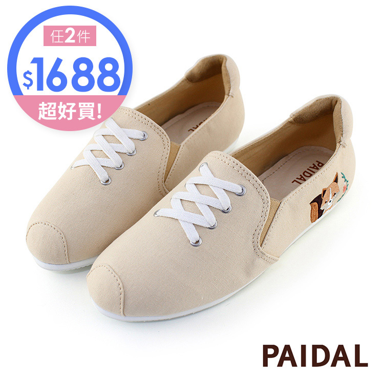Paidal 狐狸假綁帶不彎腰平底休閒鞋樂福鞋懶人鞋-奶茶