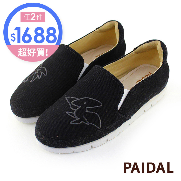 Paidal 翼龍拼接不彎腰微厚底休閒樂福鞋懶人鞋-絨黑