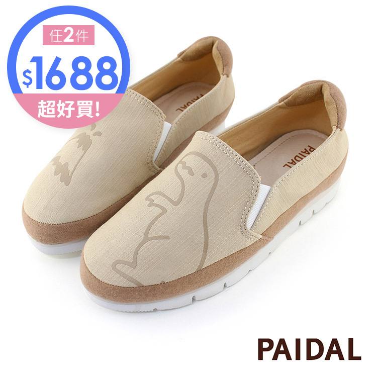 Paidal 恐龍拼接不彎腰微厚底休閒樂福鞋懶人鞋-奶茶