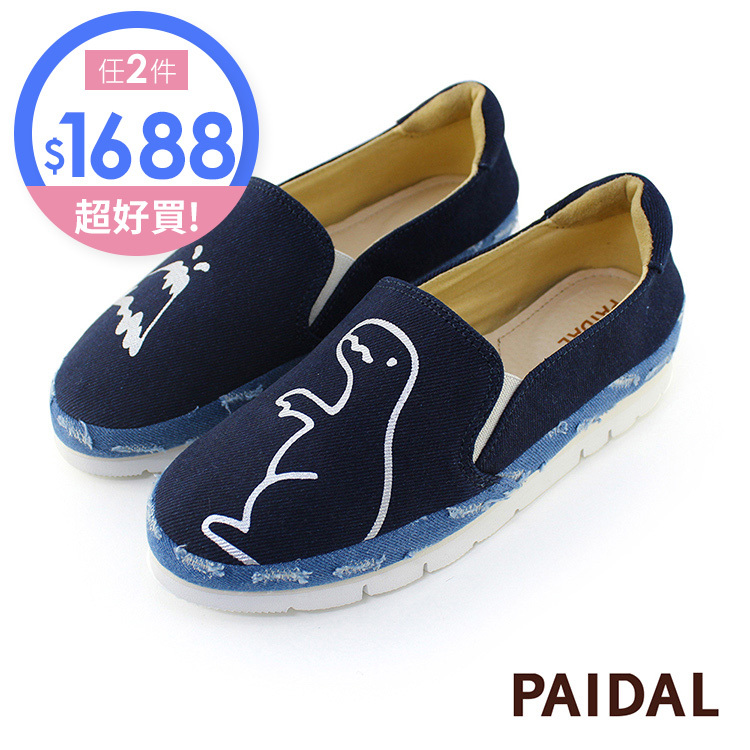 Paidal 恐龍拼接不彎腰微厚底休閒樂福鞋懶人鞋-丈青
