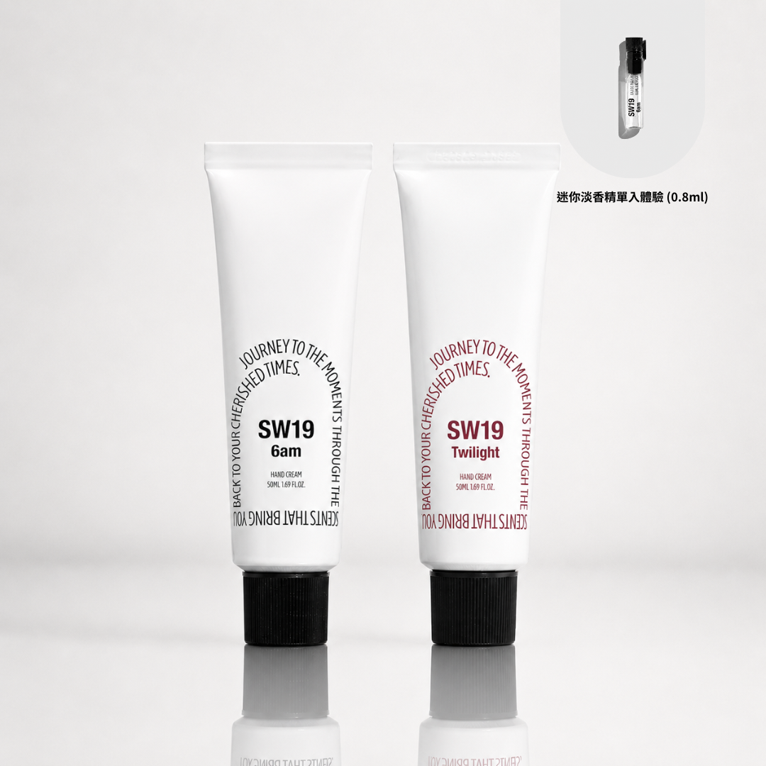 SW19 6am & Twilight 護手霜 6折｜贈迷你淡香精體驗 0.8ml