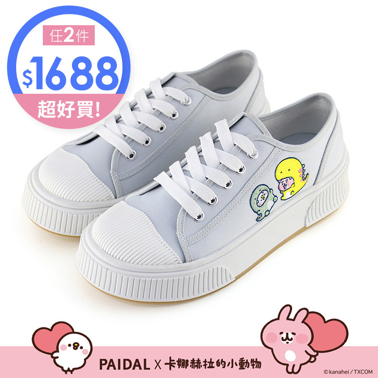 Paidal x 卡娜赫拉的小動物 恐龍系列綁帶厚底休閒鞋帆布鞋-灰