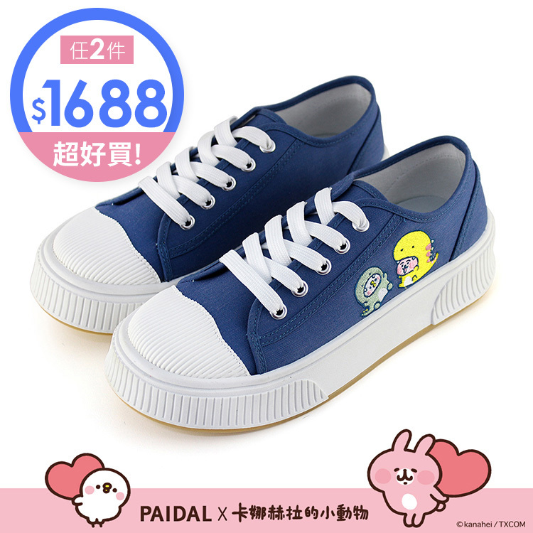 Paidal x 卡娜赫拉的小動物 恐龍系列綁帶厚底休閒鞋帆布鞋-經典藍