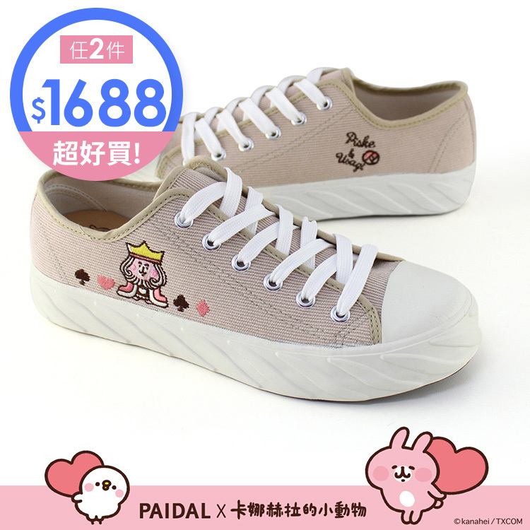 Paidal x 卡娜赫拉的小動物 愛麗絲系列紅心國王棉花糖綁帶餅乾鞋-灰