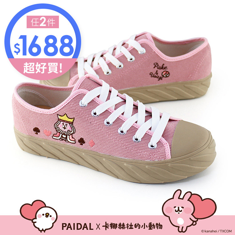 Paidal x 卡娜赫拉的小動物 愛麗絲系列紅心國王棉花糖綁帶餅乾鞋-乾燥玫瑰粉