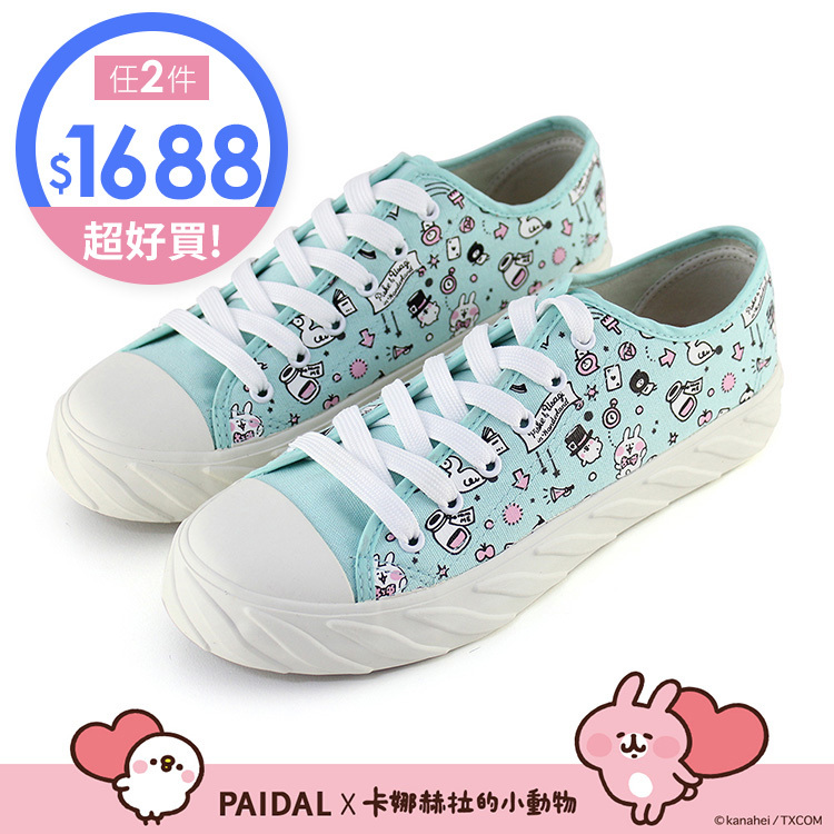 Paidal x 卡娜赫拉的小動物 愛麗絲系列滿版棉花糖綁帶餅乾鞋-蒂芬妮藍