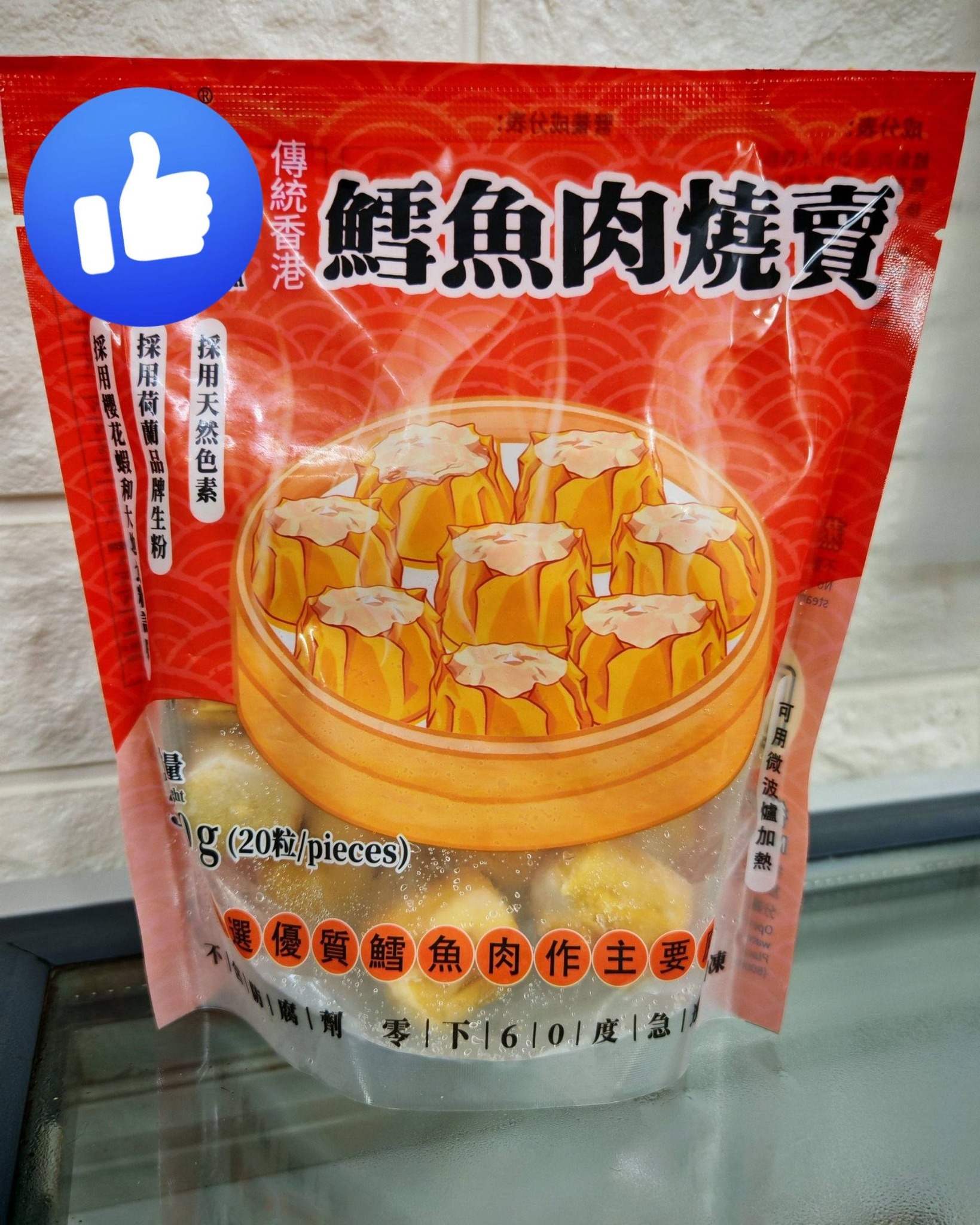 6月優惠-深海鱈魚魚肉燒賣