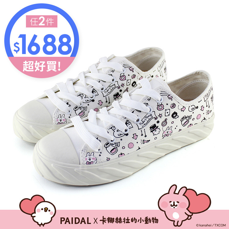 Paidal x 卡娜赫拉的小動物 愛麗絲系列滿版棉花糖綁帶餅乾鞋-小白鞋